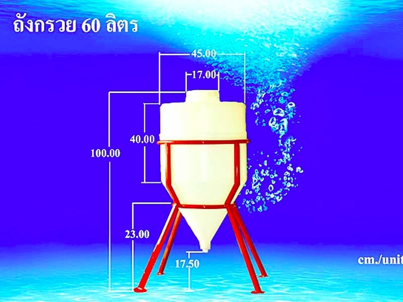 CONE TANK 60 LITRES